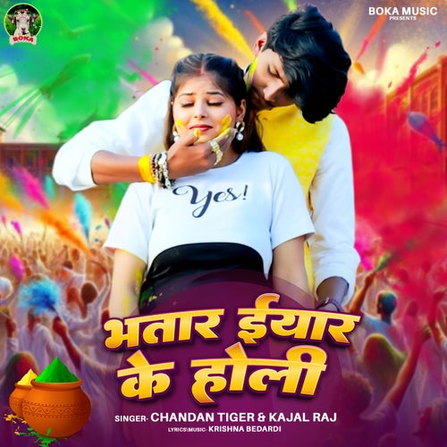 Bhatar Iyar Ke Holi