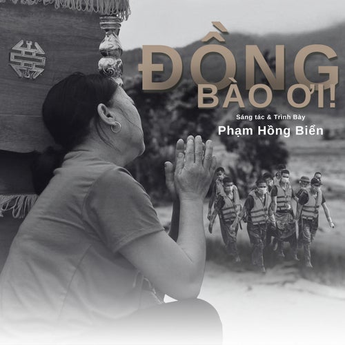 Đồng Bào Ơi!