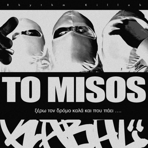 To Misos