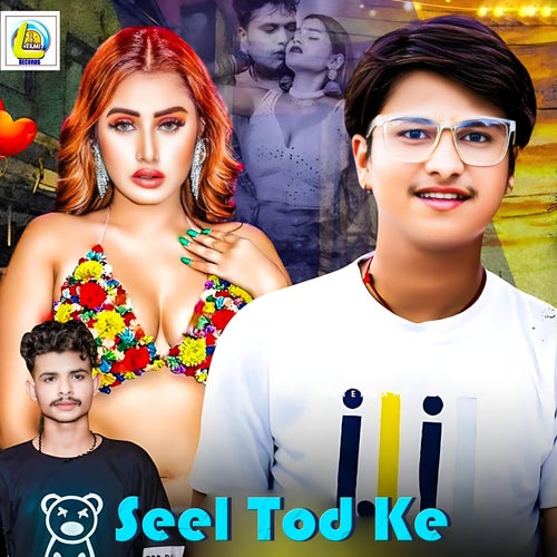 Seel Tod Ke