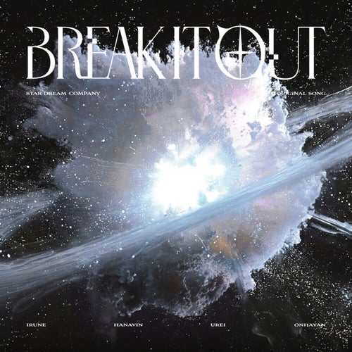 Break it Out
