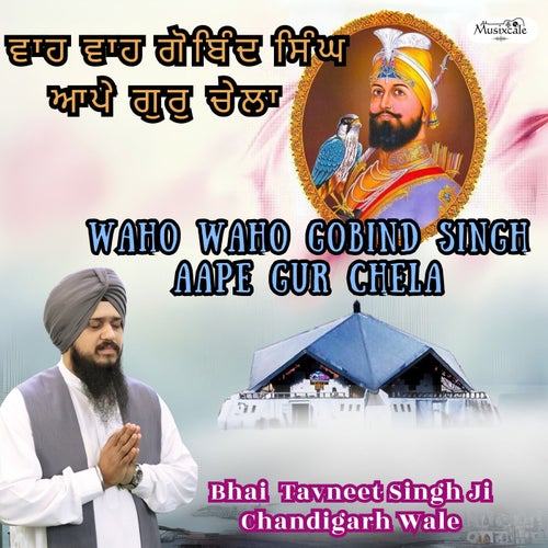 Waho Waho Gobind Singh Aape Gur Chela