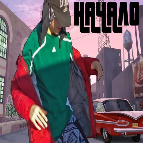 НАЧАЛО