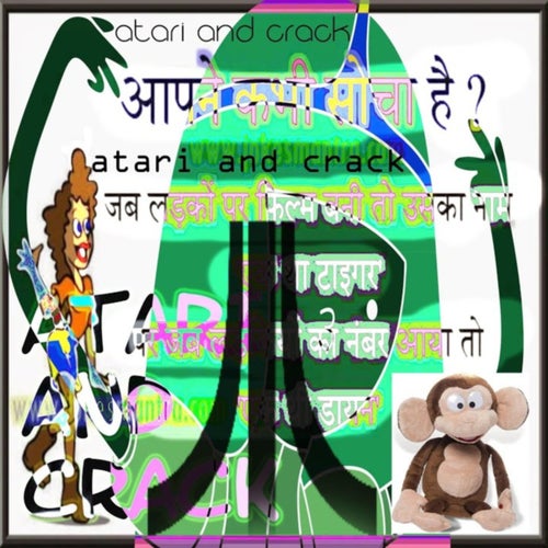Allah