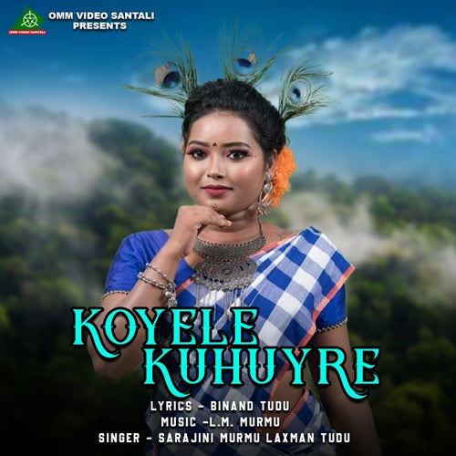 Koyele Kuhuyre