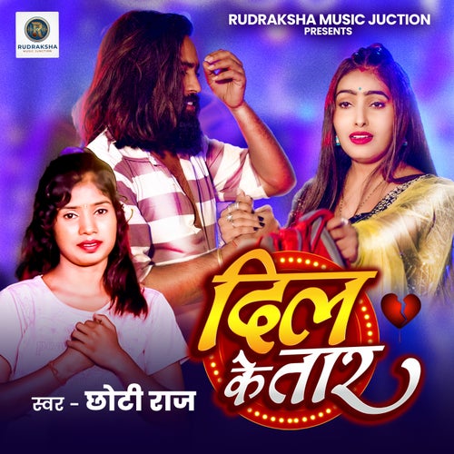 Dil Ke Taar