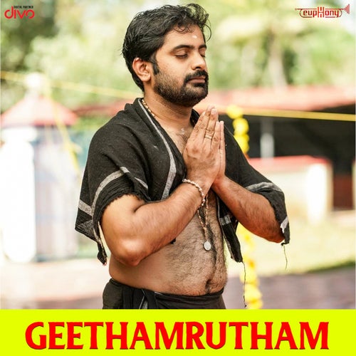 Geethamrutham