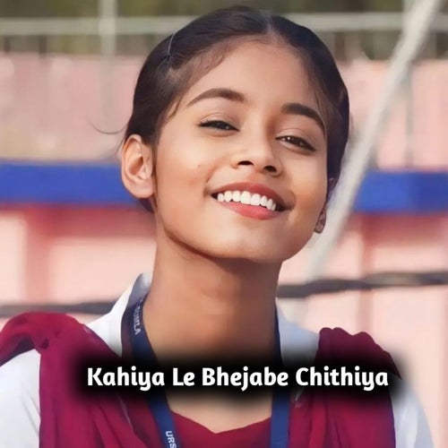 Kahiya Le Bhejabe Chithiya