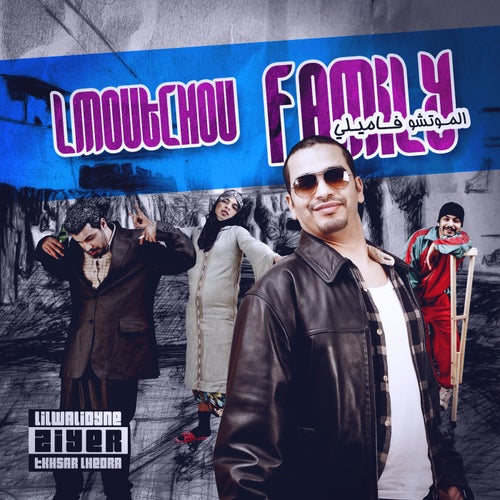 Lmoutchou Family