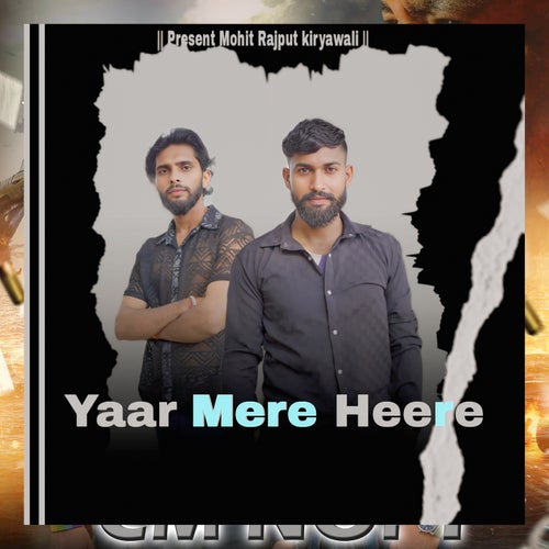 Yaar Mere Heere