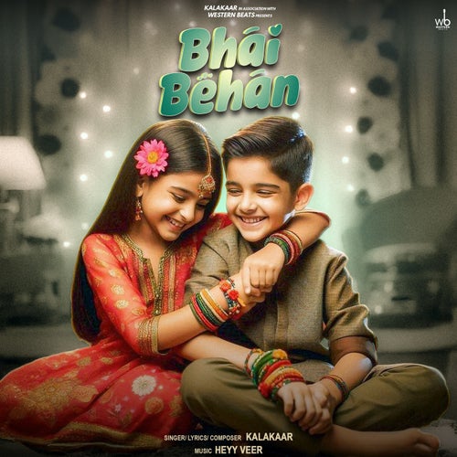 Bhai Behan