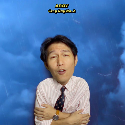 ฝนตกหนักแล้วอยากมีเธอ