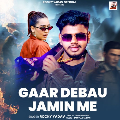 Gaar Debau Jamin Me