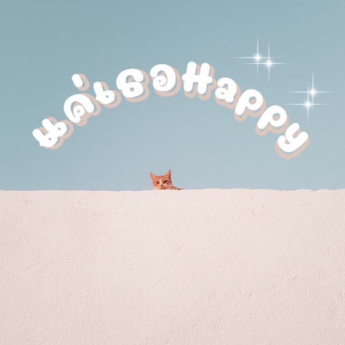 แค่เธอHappy