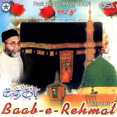 Ya Rasool Allah Ya Habib Allah