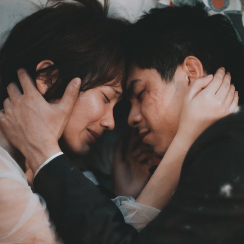 เหตุผล (feat. whateve)