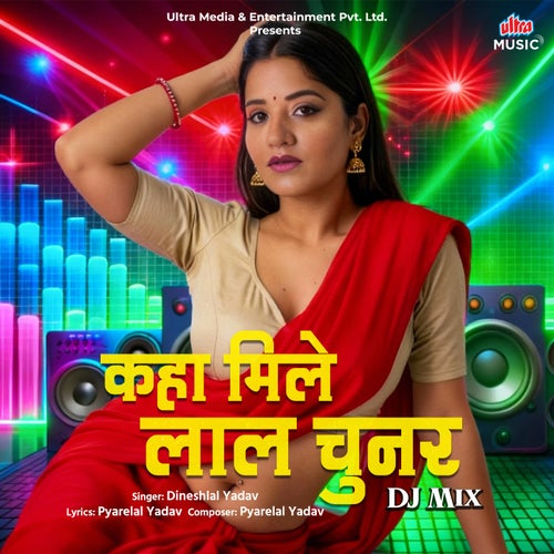 Kahan Mile Laal Chunar - DJ Mix