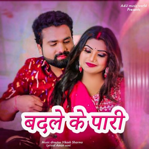 Badale Ke Padi