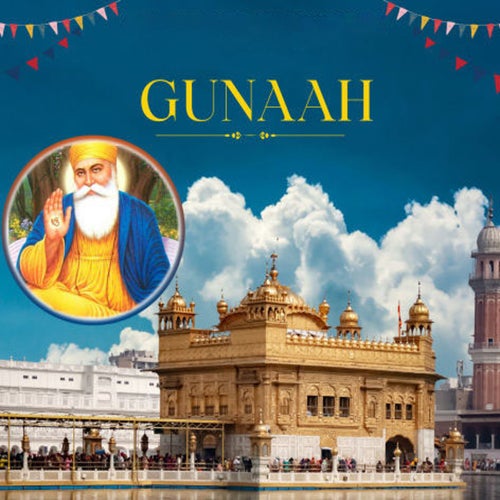 Gunaah