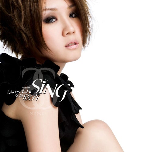 Queen