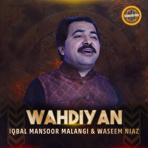 Wahdiyan