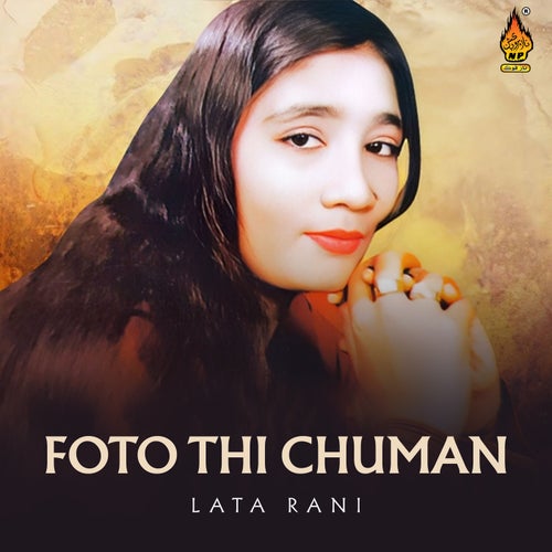 Foto Thi Chuman