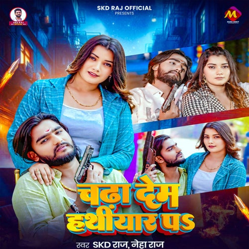 Chadha Dem Hathiyar Pa