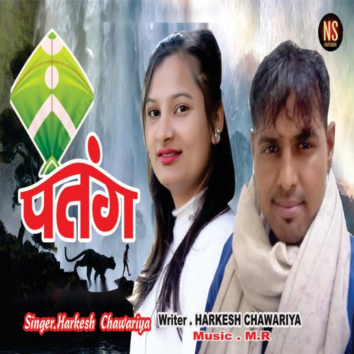 Patang