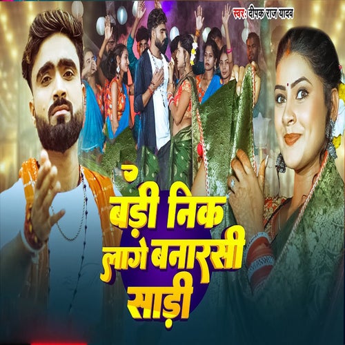 Badi Nik Lage Banarasi Sadi