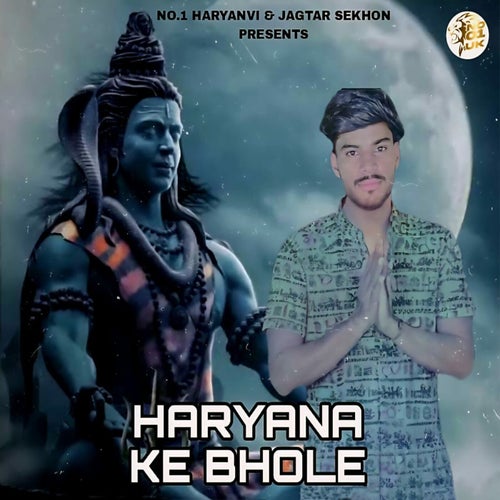 Haryana Ke Bhole