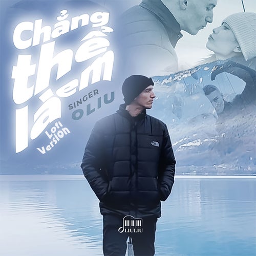 Chẳng Thể Là Em