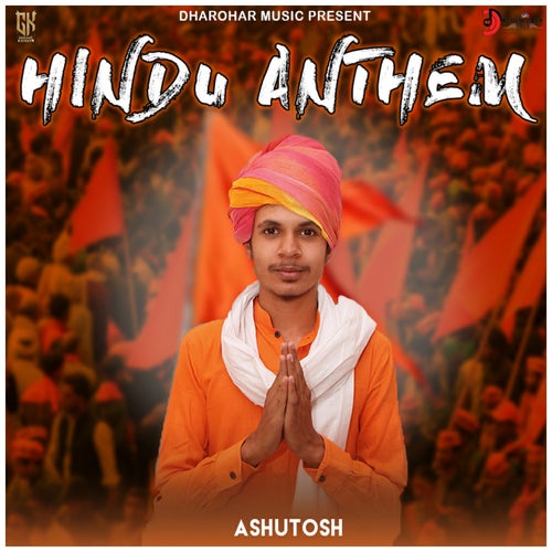 Hindu Anthem