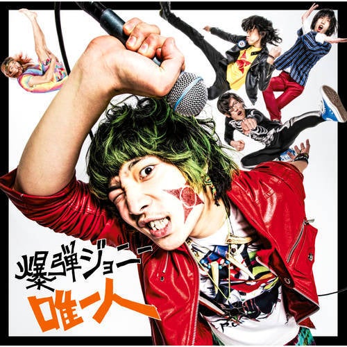 Tadahitori