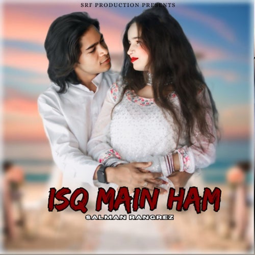 Isq Main Ham