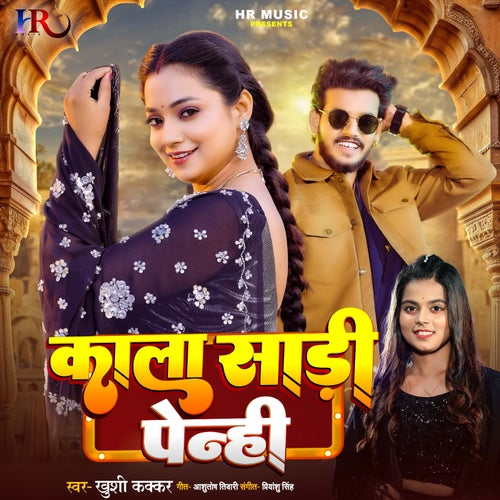 Kala Sadi Penhi