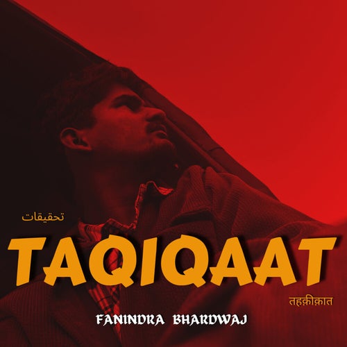 TAQIQAAT