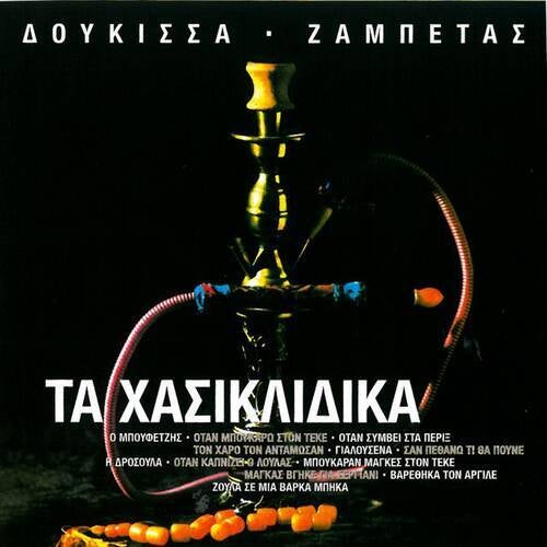 Ta Chasiklidika