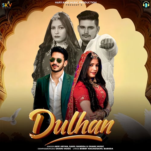 Dulhan