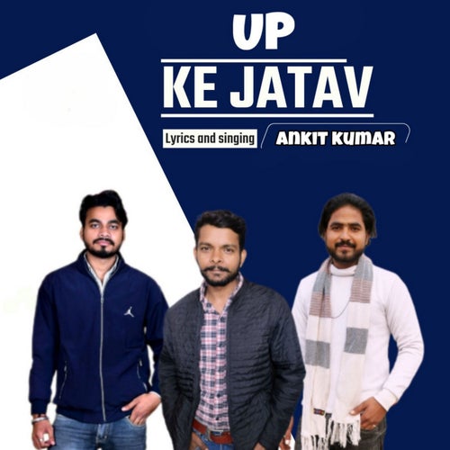 UP Ke Jatav