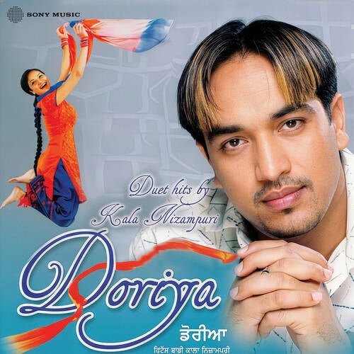 Doriya