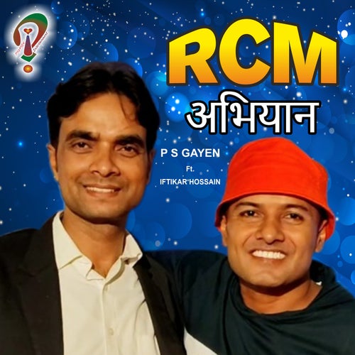 RCM Abhiyan (feat. Iftikar Hossain)