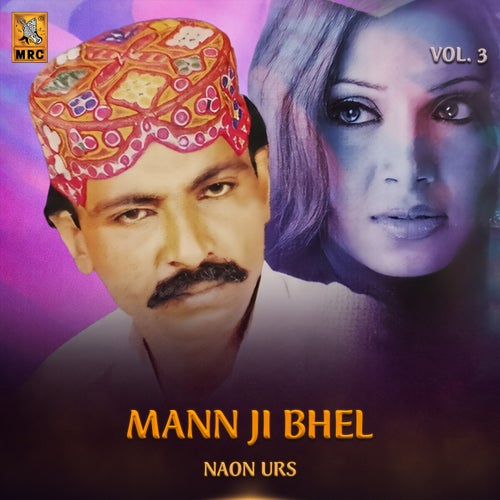 Mann Ji Bhel, Vol. 3