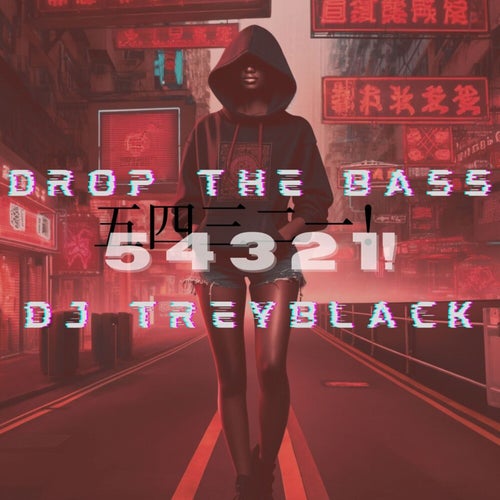 54321! Drop That Bass