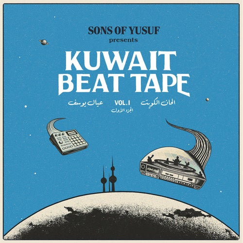 Kuwait Beat Tape Vol.1