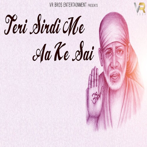 Teri Sirdi Me Aa Ke Sai