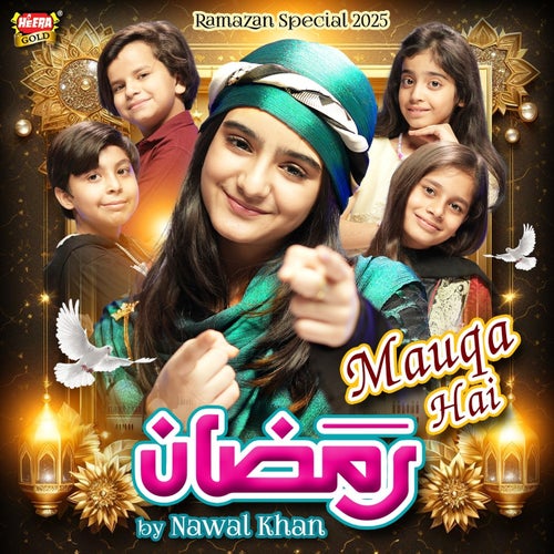 Mauqa Hai Ramzan