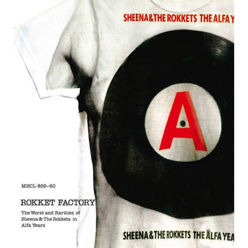 Rokket Factory - the Worst and Rarities of Sheena & The Rokkets in Alfa years