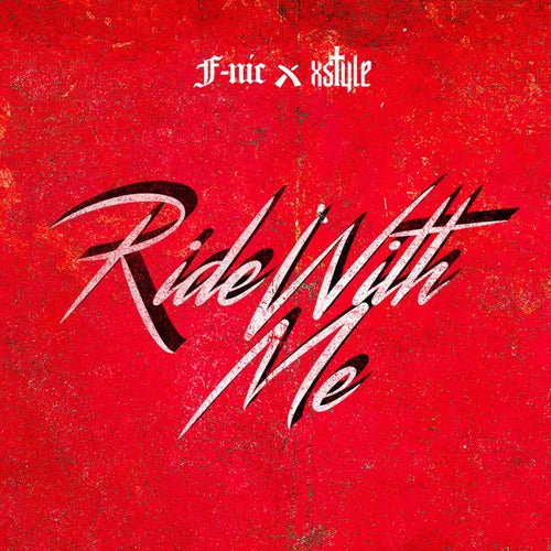 Ride with Me