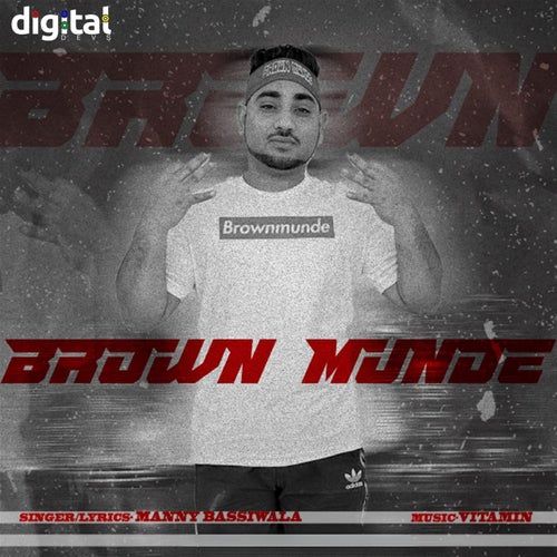Brown Munde