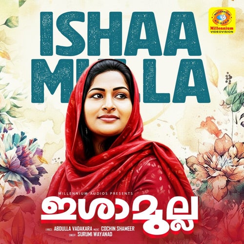 Ishaamulla